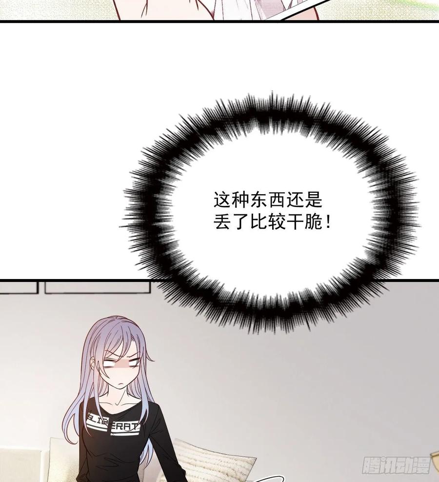 《萌宝一加一》漫画最新章节第三十四话 公爵追妻篇免费下拉式在线观看章节第【23】张图片