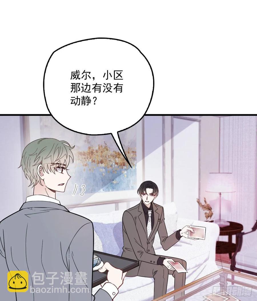 《萌宝一加一》漫画最新章节第三十四话 公爵追妻篇免费下拉式在线观看章节第【39】张图片