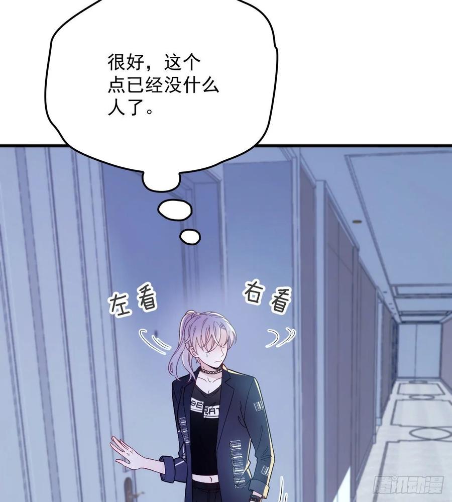 《萌宝一加一》漫画最新章节第三十四话 公爵追妻篇免费下拉式在线观看章节第【47】张图片