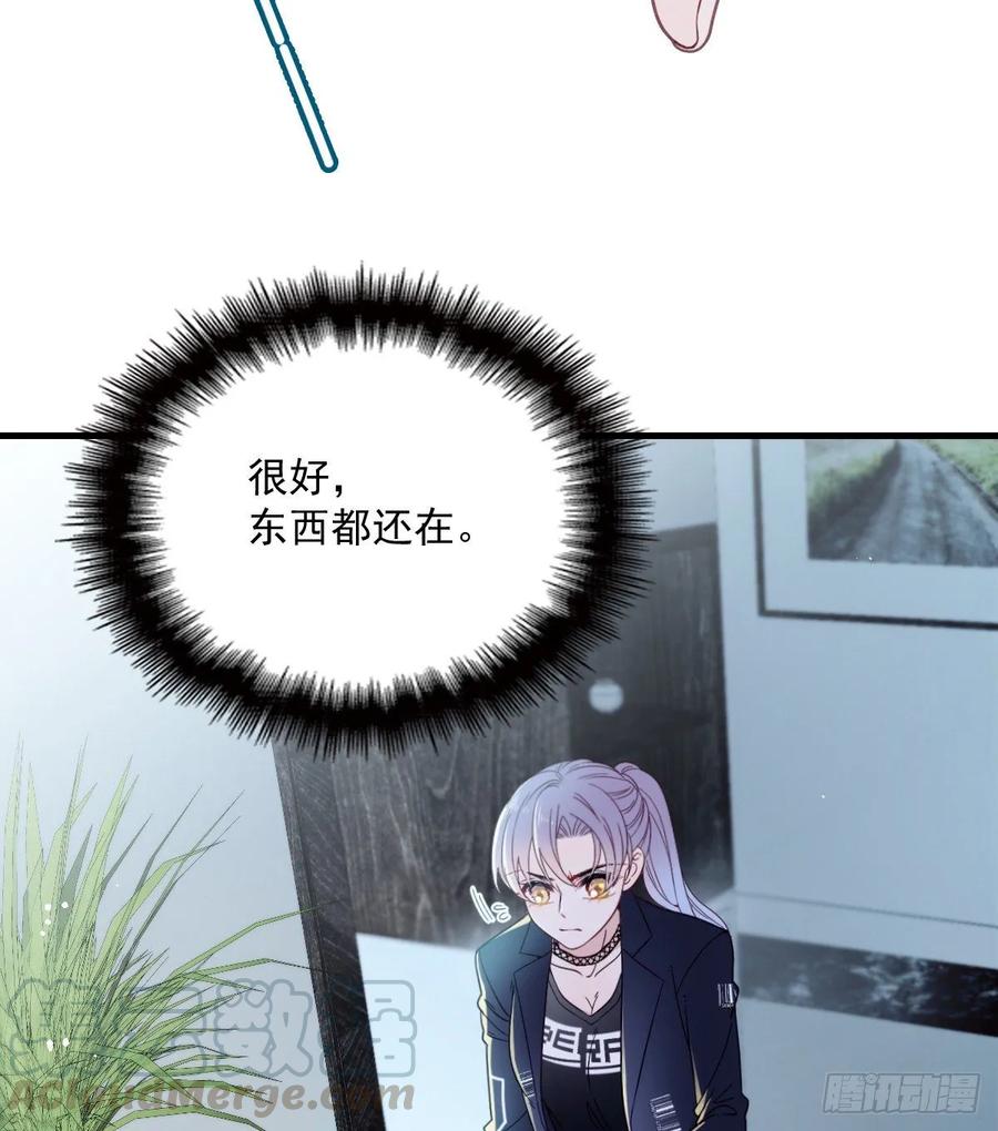 《萌宝一加一》漫画最新章节第三十四话 公爵追妻篇免费下拉式在线观看章节第【53】张图片