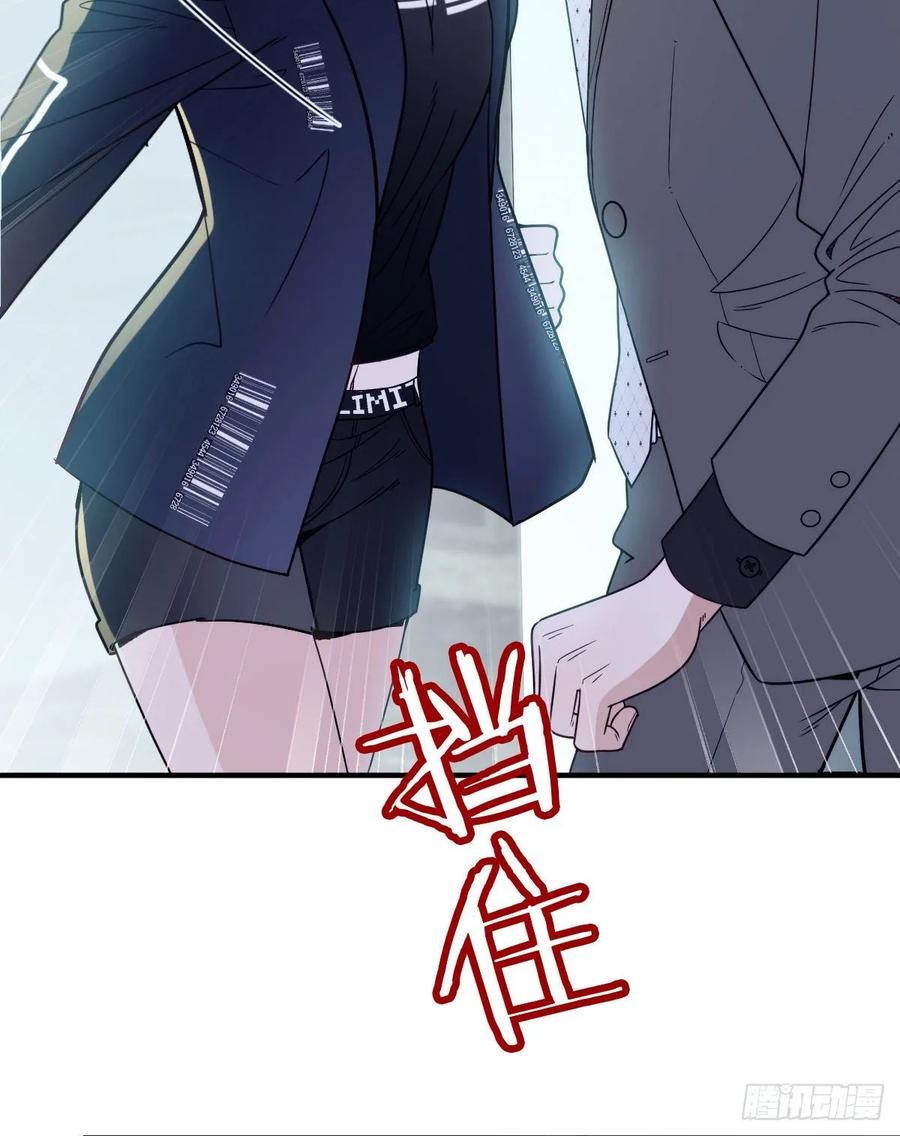 《萌宝一加一》漫画最新章节第三十四话 公爵追妻篇免费下拉式在线观看章节第【63】张图片