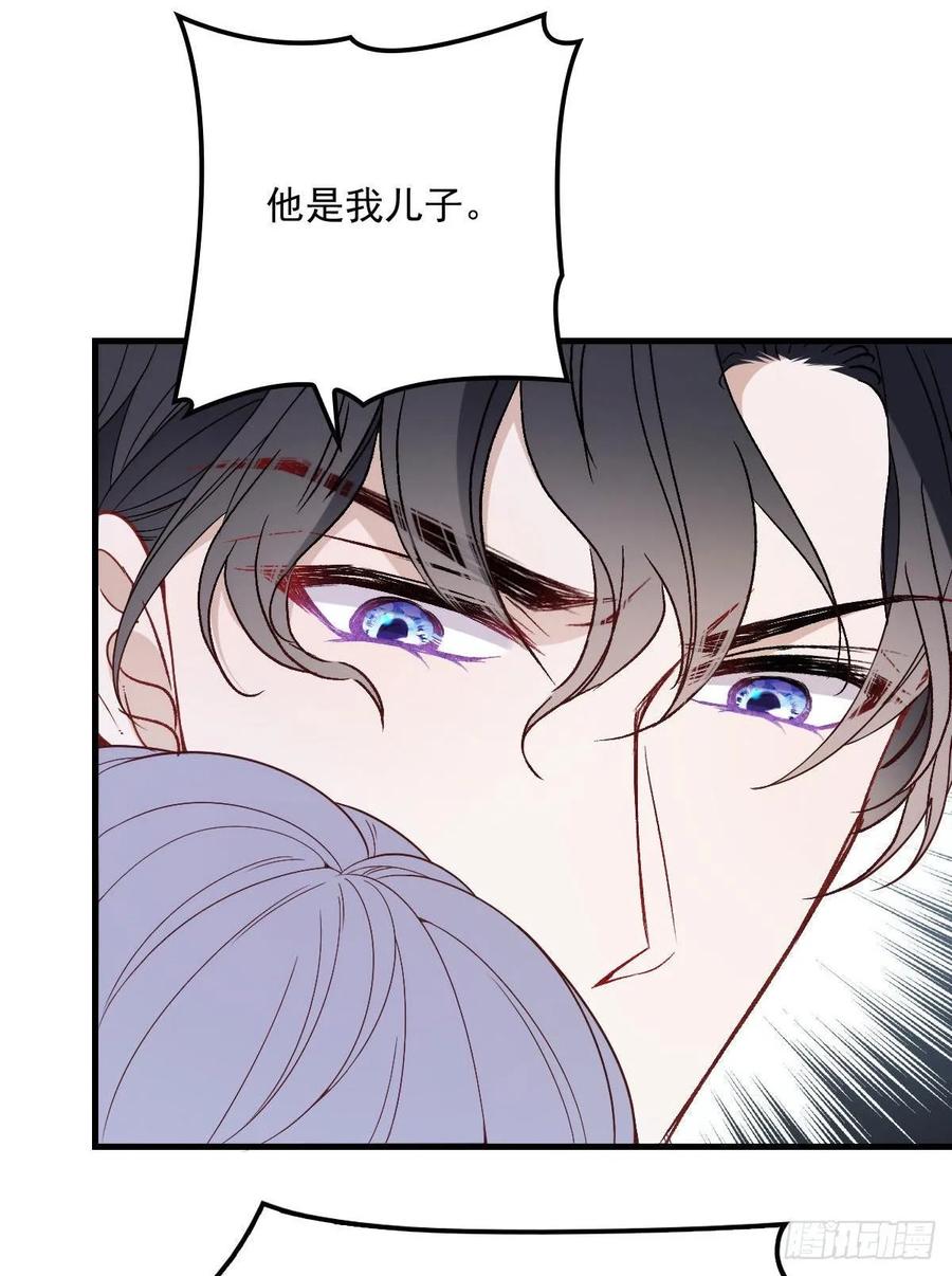 《萌宝一加一》漫画最新章节第三十五话 你舍不得免费下拉式在线观看章节第【11】张图片