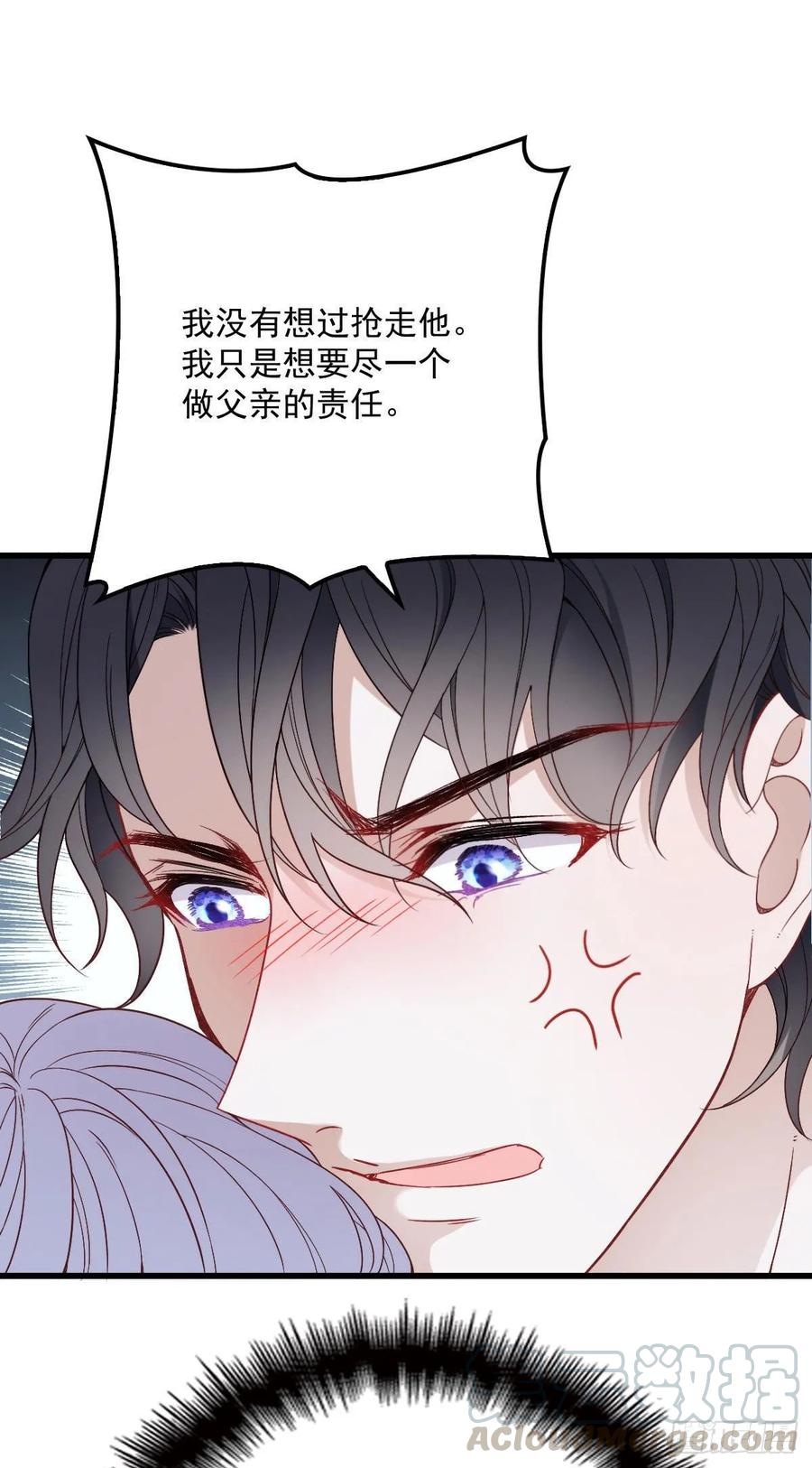 《萌宝一加一》漫画最新章节第三十五话 你舍不得免费下拉式在线观看章节第【13】张图片