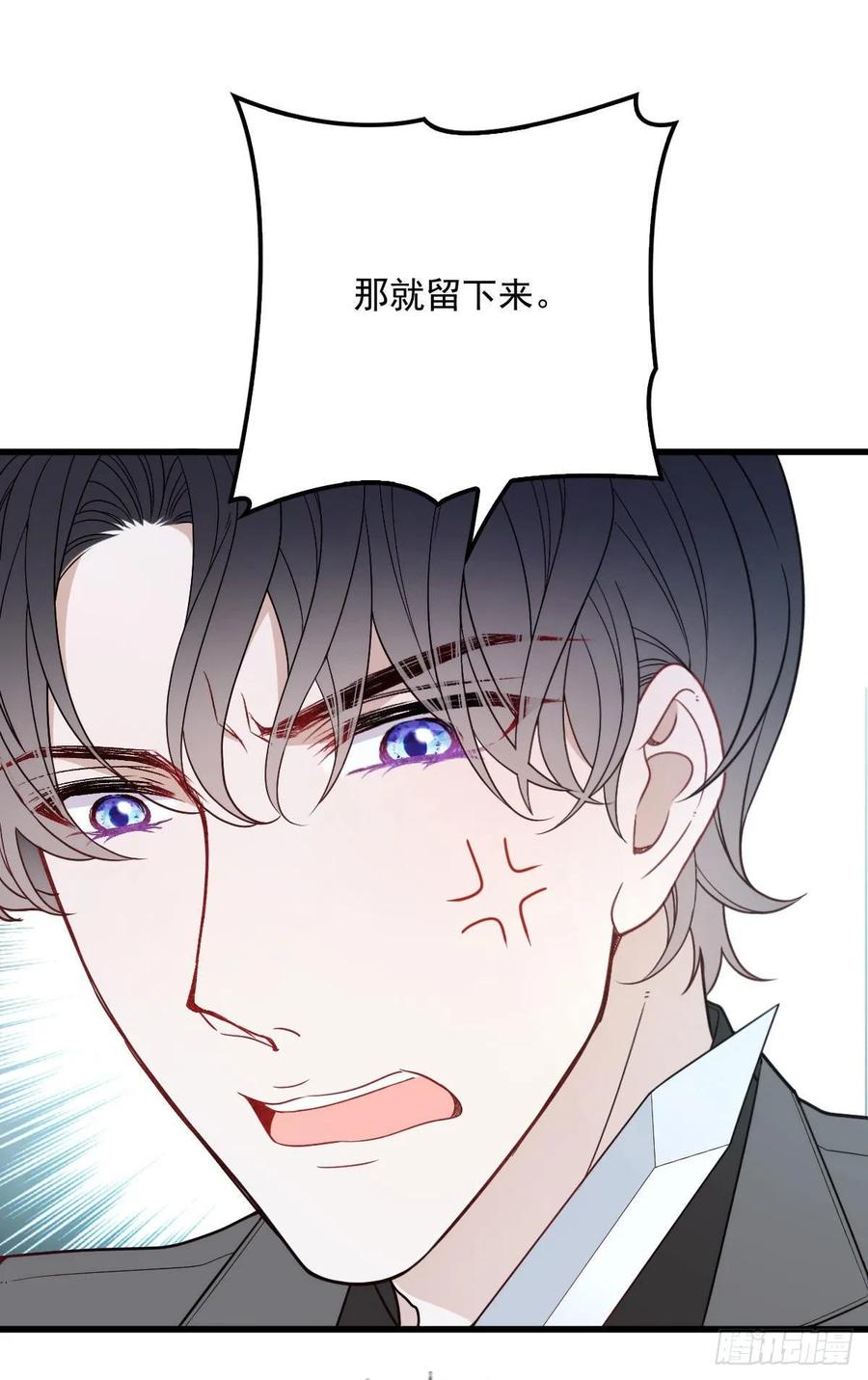 《萌宝一加一》漫画最新章节第三十五话 你舍不得免费下拉式在线观看章节第【21】张图片