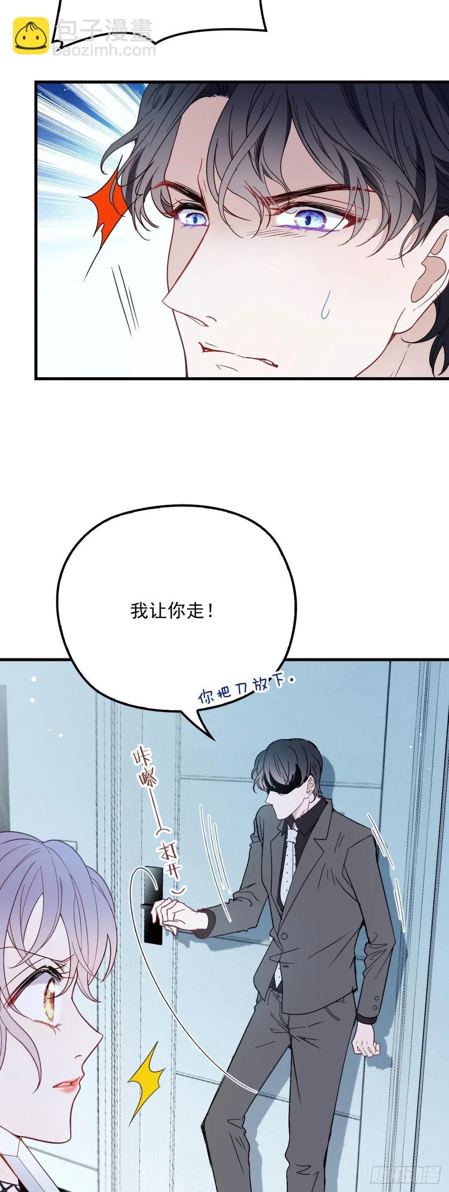 《萌宝一加一》漫画最新章节第三十五话 你舍不得免费下拉式在线观看章节第【35】张图片