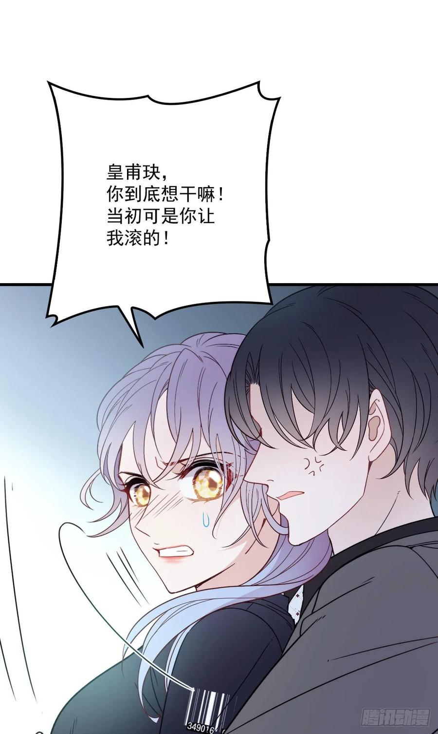 《萌宝一加一》漫画最新章节第三十五话 你舍不得免费下拉式在线观看章节第【9】张图片