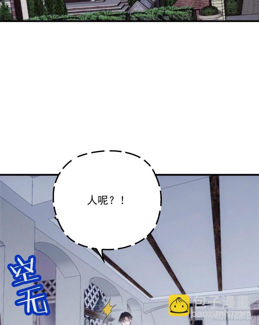 《萌宝一加一》漫画最新章节第三十六话 三日之约免费下拉式在线观看章节第【8】张图片