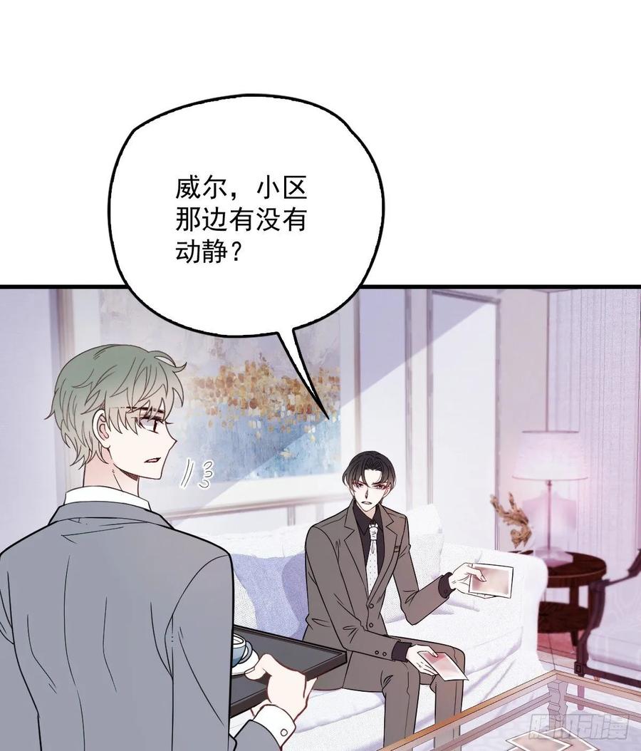 《萌宝一加一》漫画最新章节第三十七话 棠宝的奖励免费下拉式在线观看章节第【39】张图片