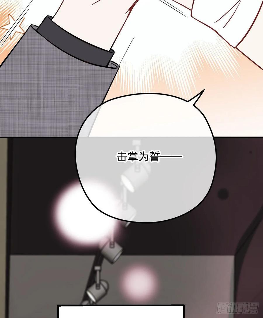 《萌宝一加一》漫画最新章节第三十八话 健身教练免费下拉式在线观看章节第【11】张图片