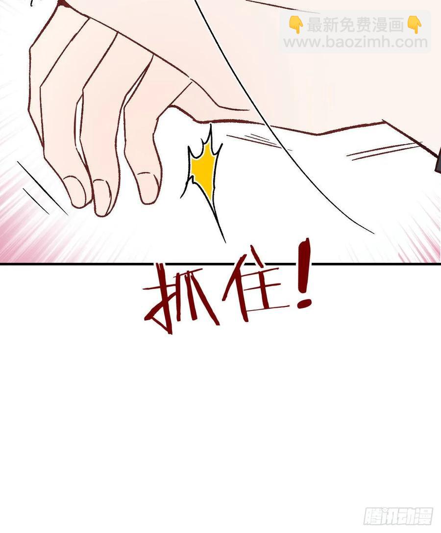 《萌宝一加一》漫画最新章节第三十八话 健身教练免费下拉式在线观看章节第【15】张图片