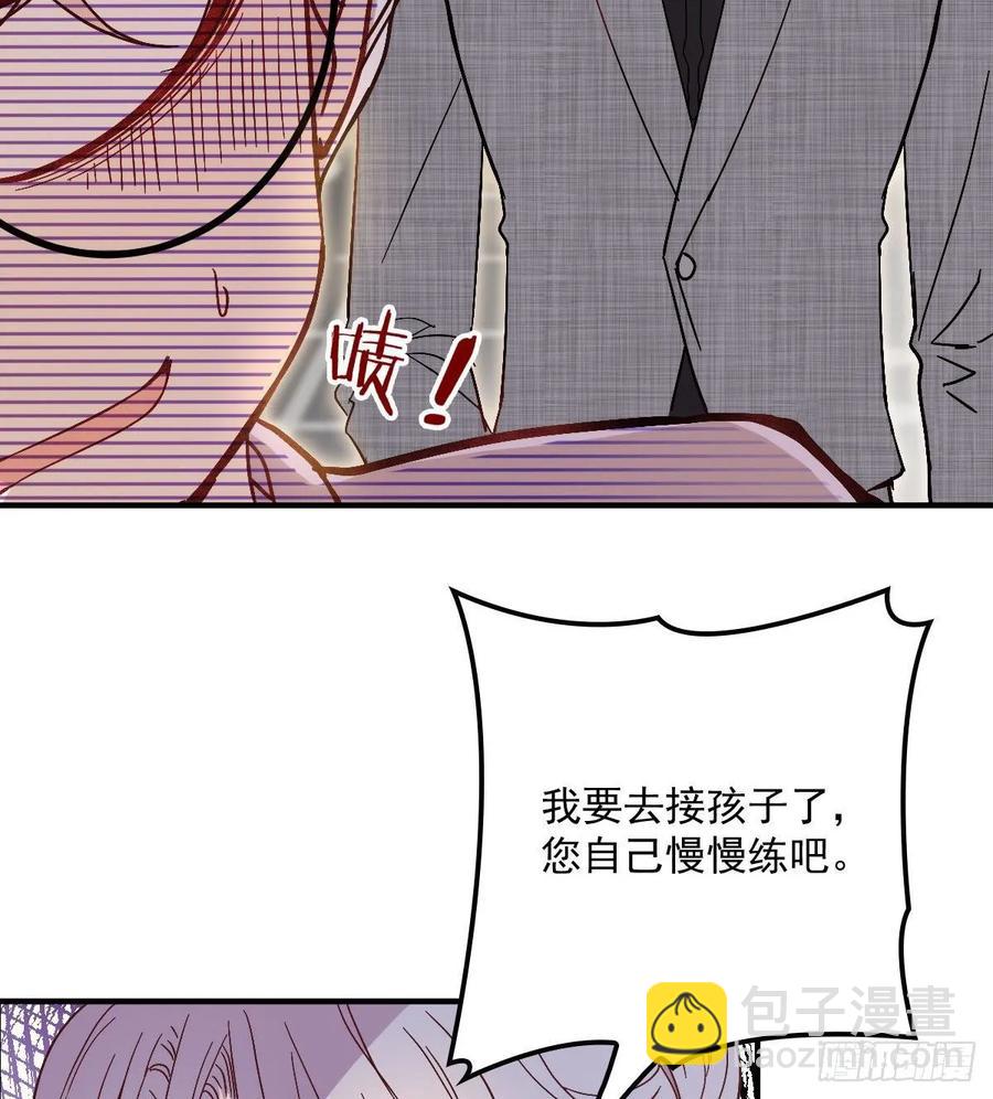 《萌宝一加一》漫画最新章节第三十八话 健身教练免费下拉式在线观看章节第【27】张图片