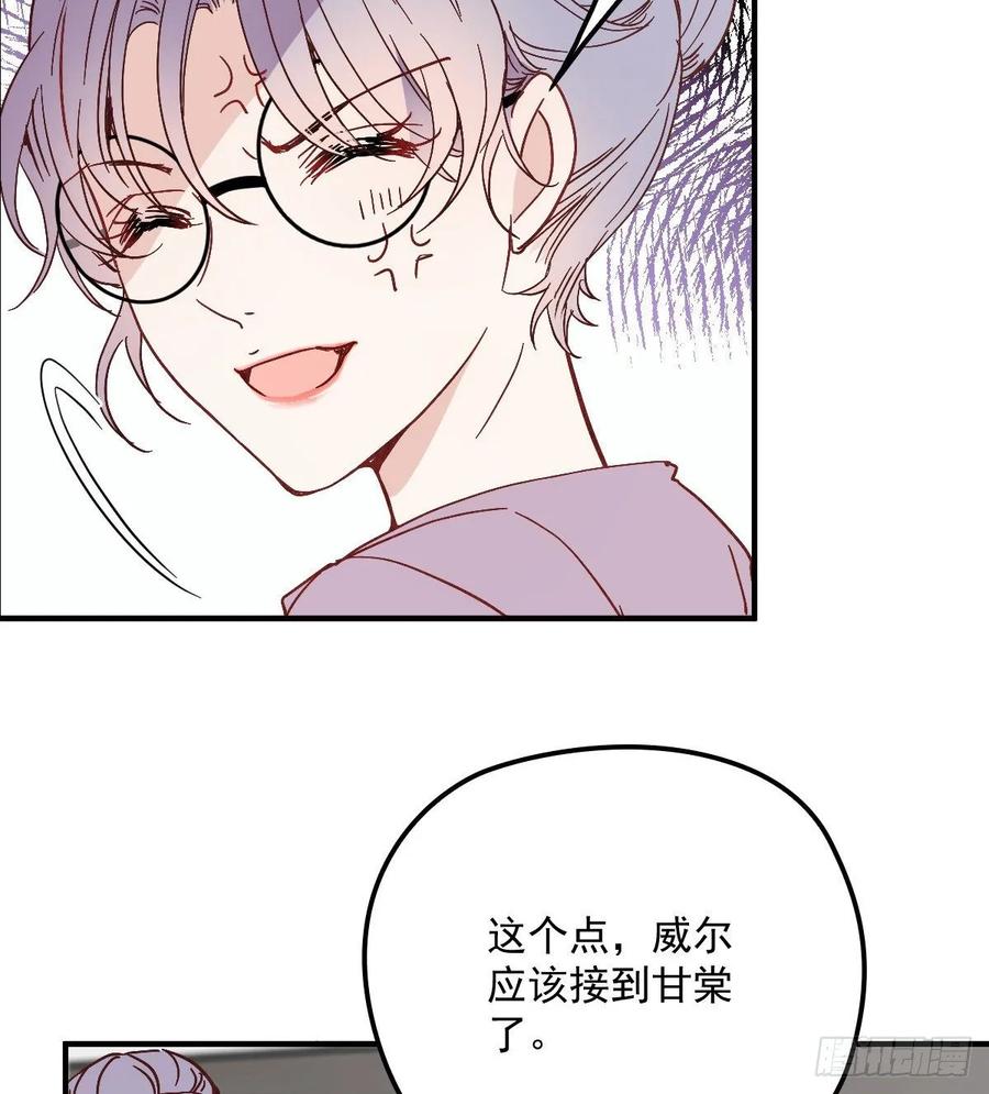 《萌宝一加一》漫画最新章节第三十八话 健身教练免费下拉式在线观看章节第【28】张图片