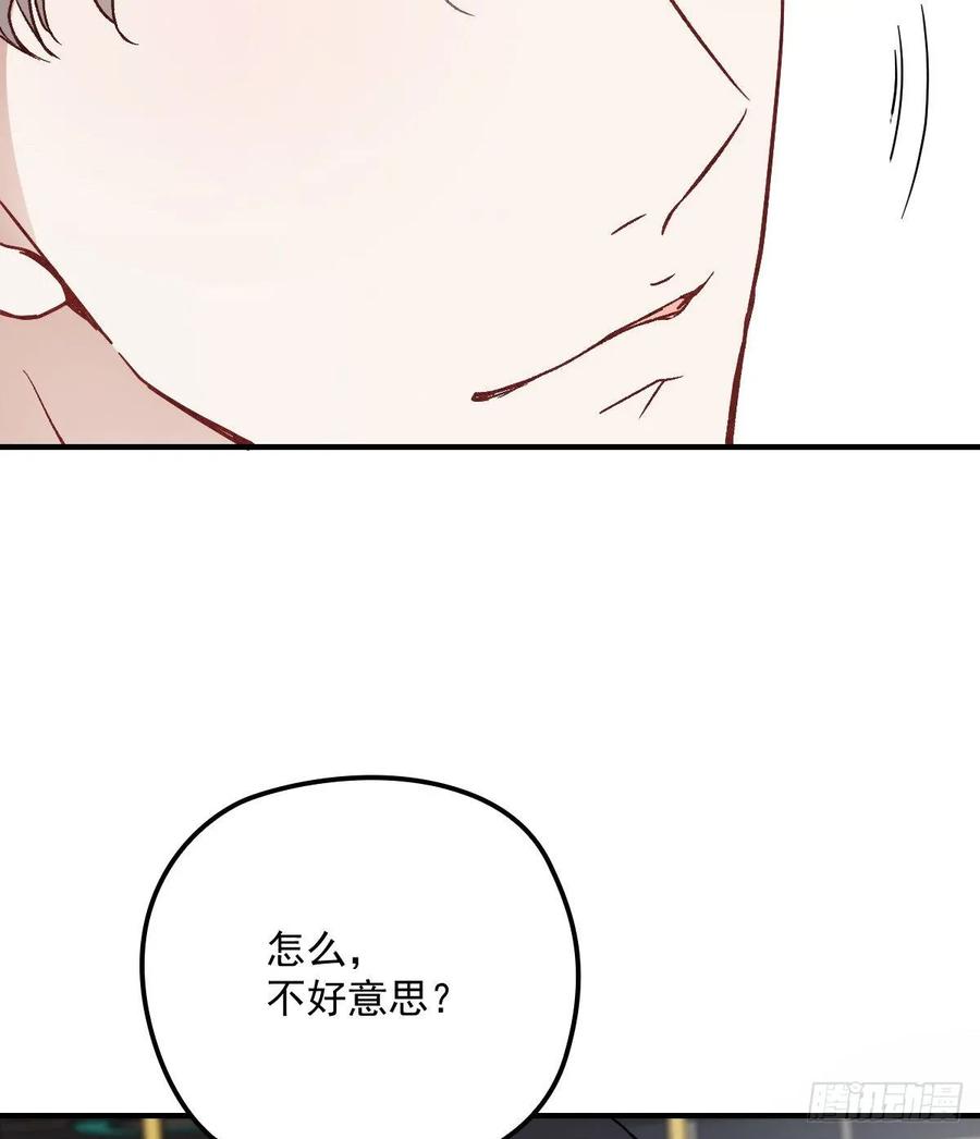 《萌宝一加一》漫画最新章节第三十八话 健身教练免费下拉式在线观看章节第【36】张图片