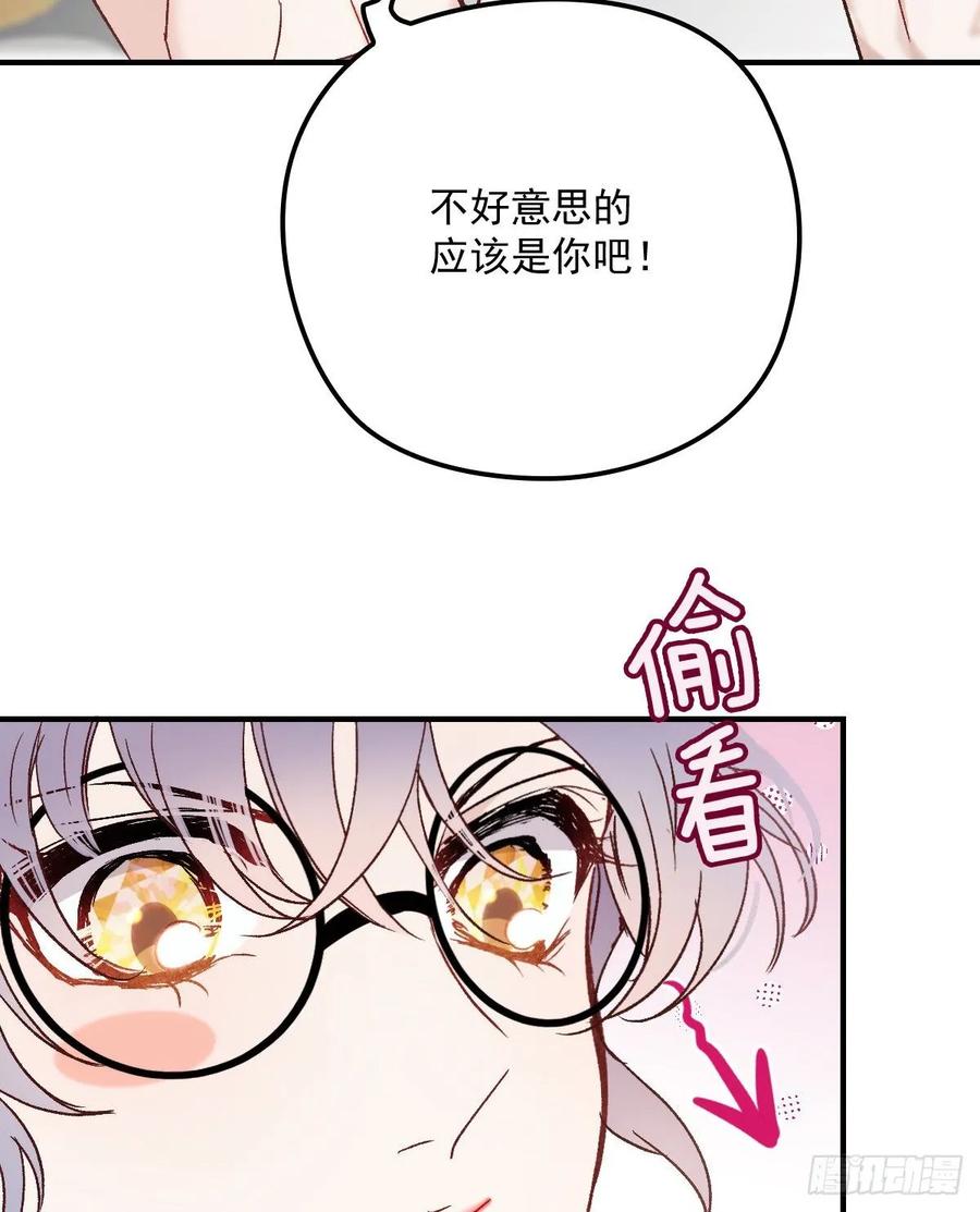 《萌宝一加一》漫画最新章节第三十八话 健身教练免费下拉式在线观看章节第【38】张图片