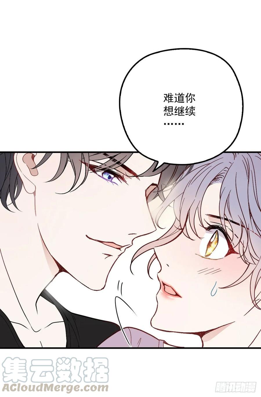 《萌宝一加一》漫画最新章节第三十八话 健身教练免费下拉式在线观看章节第【57】张图片