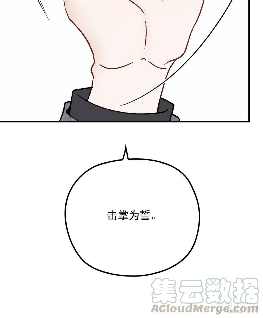 《萌宝一加一》漫画最新章节第三十八话 健身教练免费下拉式在线观看章节第【9】张图片