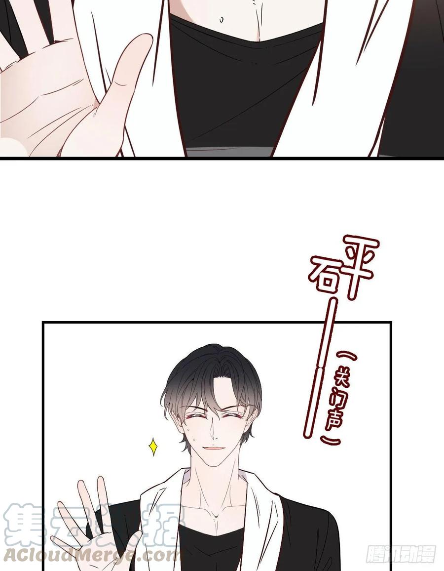 《萌宝一加一》漫画最新章节第三十九话 父爱蔓延免费下拉式在线观看章节第【29】张图片