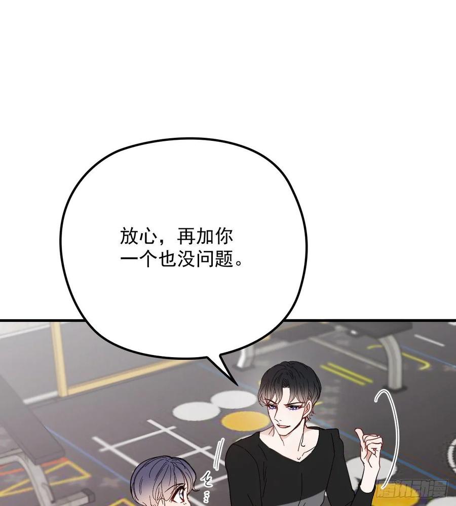 《萌宝一加一》漫画最新章节第三十九话 父爱蔓延免费下拉式在线观看章节第【6】张图片