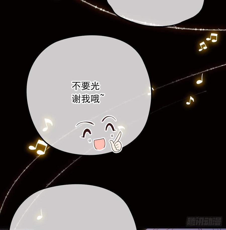 《萌宝一加一》漫画最新章节第四十话 生日快乐免费下拉式在线观看章节第【18】张图片