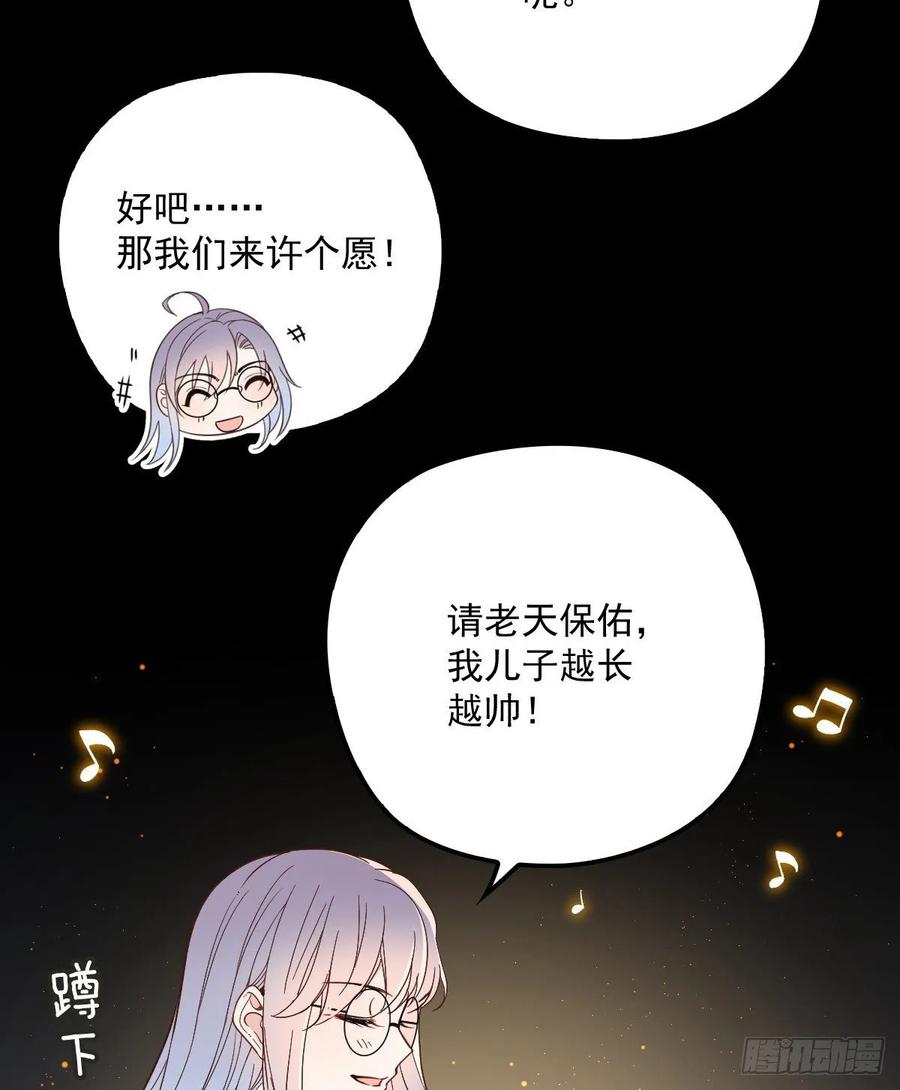 《萌宝一加一》漫画最新章节第四十话 生日快乐免费下拉式在线观看章节第【28】张图片