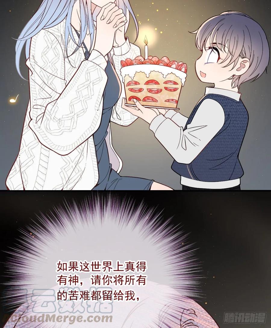 《萌宝一加一》漫画最新章节第四十话 生日快乐免费下拉式在线观看章节第【29】张图片