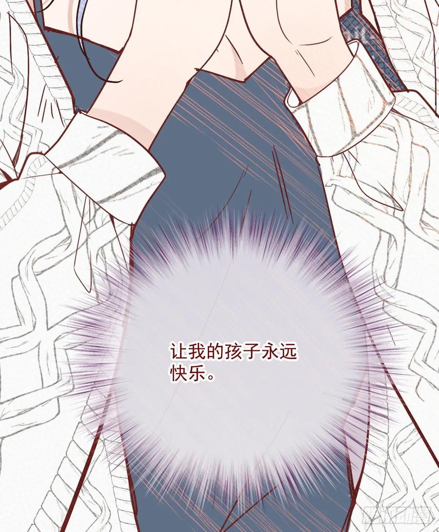 《萌宝一加一》漫画最新章节第四十话 生日快乐免费下拉式在线观看章节第【31】张图片