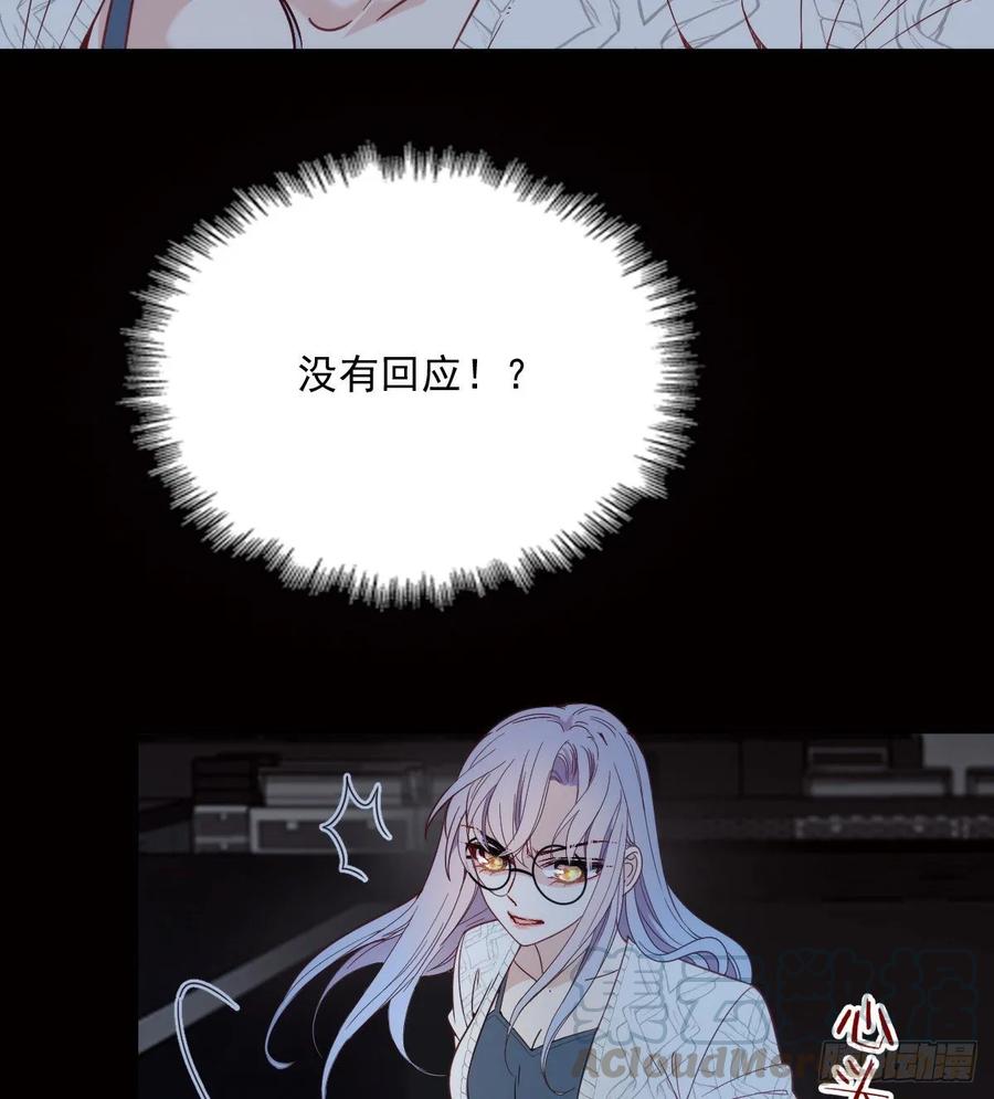 《萌宝一加一》漫画最新章节第四十话 生日快乐免费下拉式在线观看章节第【5】张图片