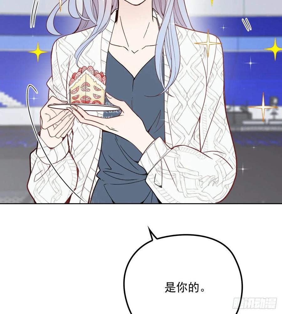 《萌宝一加一》漫画最新章节第四十话 生日快乐免费下拉式在线观看章节第【52】张图片