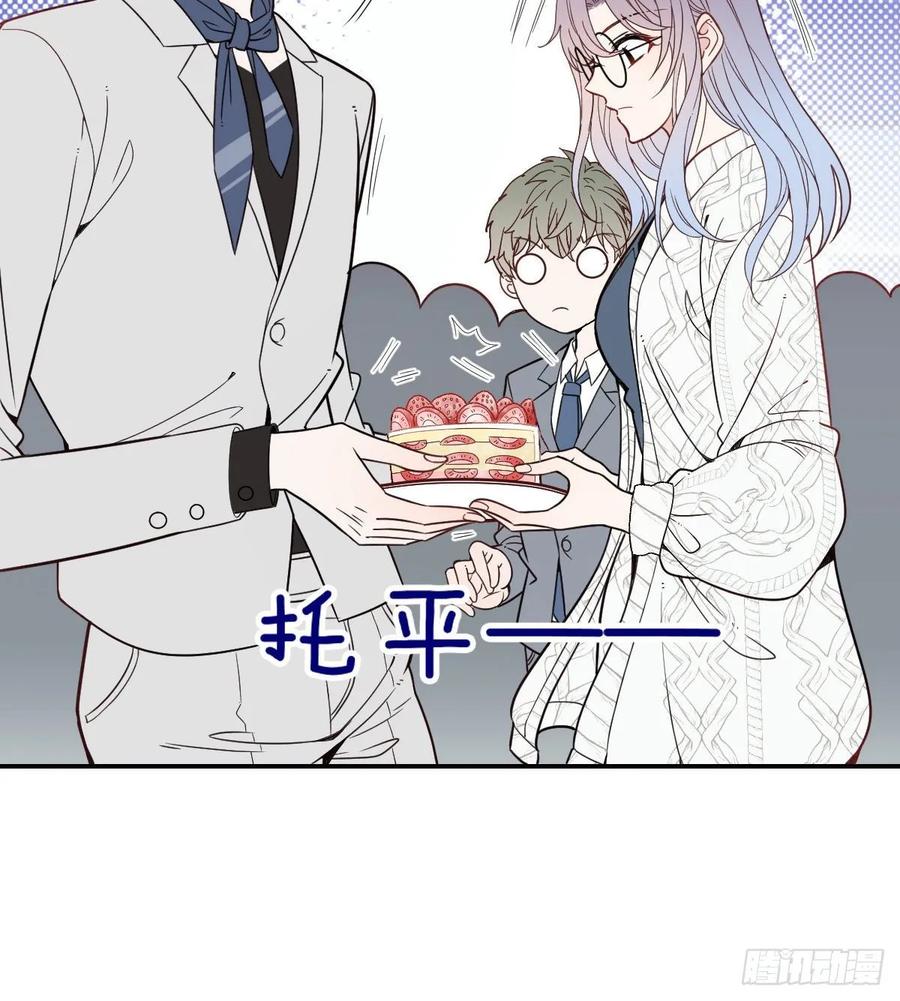 《萌宝一加一》漫画最新章节第四十话 生日快乐免费下拉式在线观看章节第【55】张图片