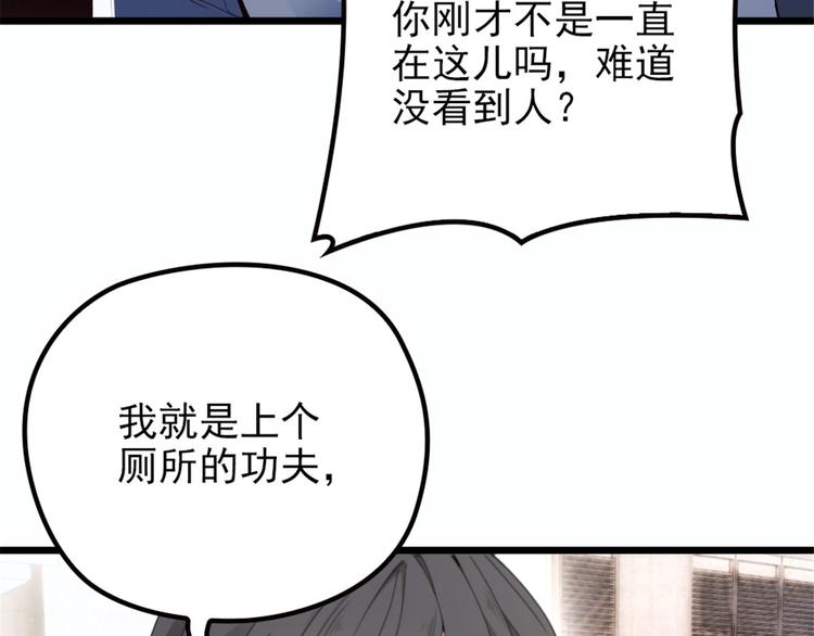 《萌宝一加一》漫画最新章节第五话 甘氏教育免费下拉式在线观看章节第【10】张图片