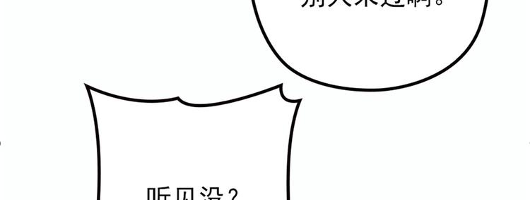 《萌宝一加一》漫画最新章节第五话 甘氏教育免费下拉式在线观看章节第【13】张图片