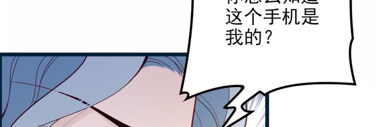 《萌宝一加一》漫画最新章节第五话 甘氏教育免费下拉式在线观看章节第【31】张图片