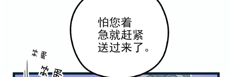 《萌宝一加一》漫画最新章节第五话 甘氏教育免费下拉式在线观看章节第【35】张图片