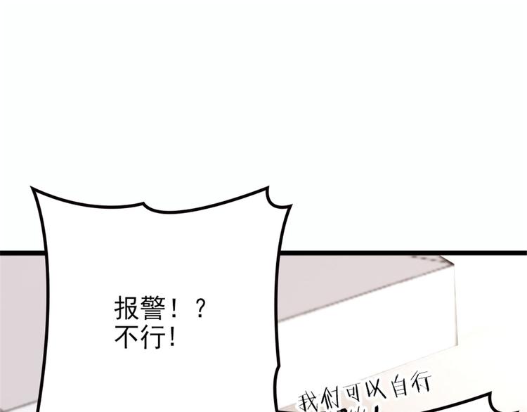 《萌宝一加一》漫画最新章节第五话 甘氏教育免费下拉式在线观看章节第【4】张图片