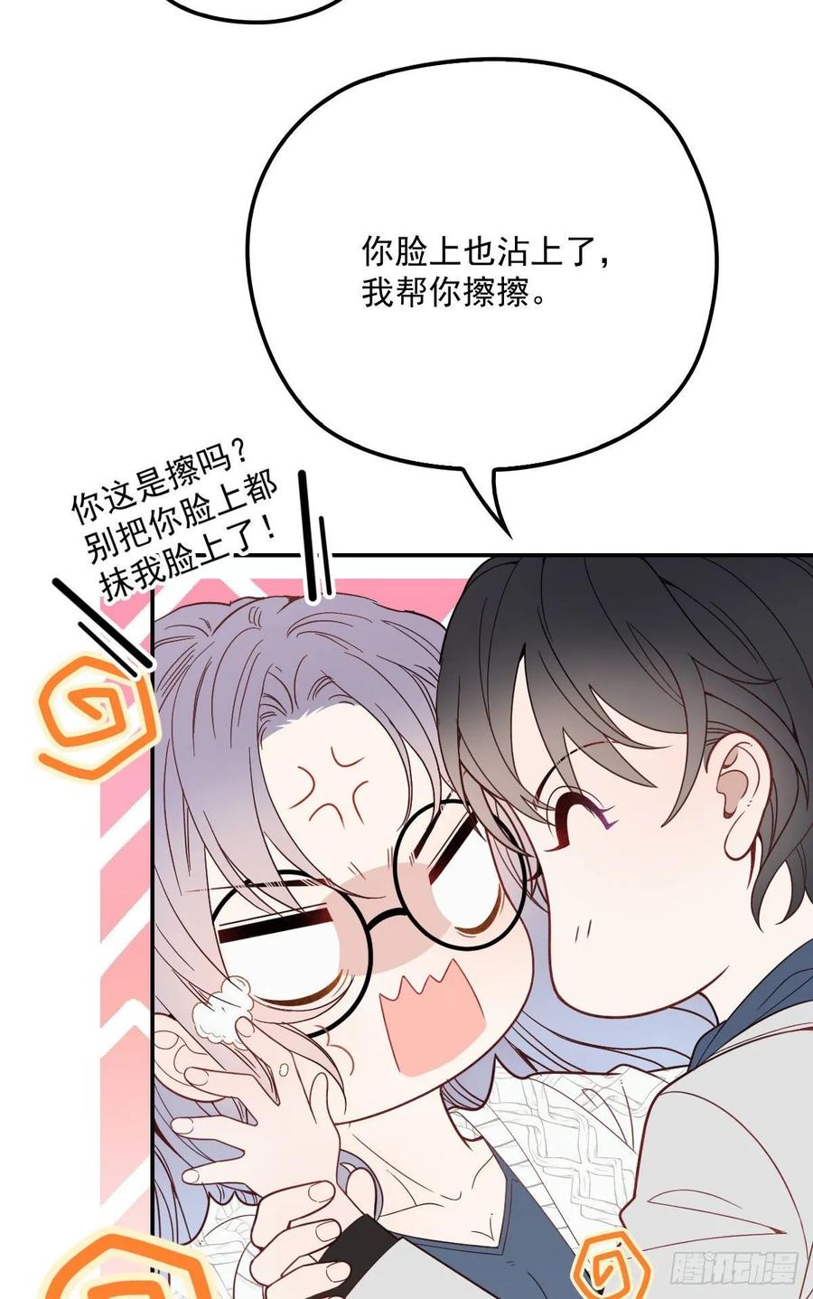 《萌宝一加一》漫画最新章节第四十一话 宠你纵容你免费下拉式在线观看章节第【23】张图片