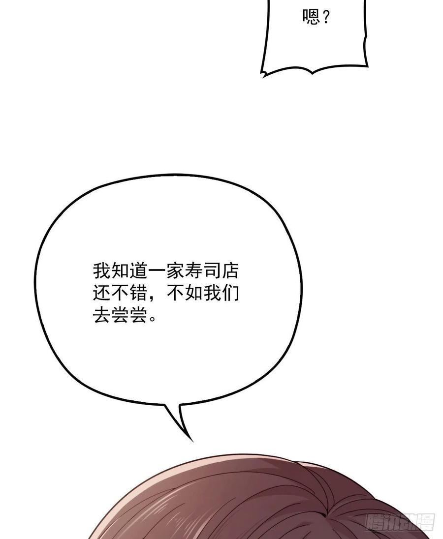 《萌宝一加一》漫画最新章节第四十二话 就是让你尴尬免费下拉式在线观看章节第【26】张图片