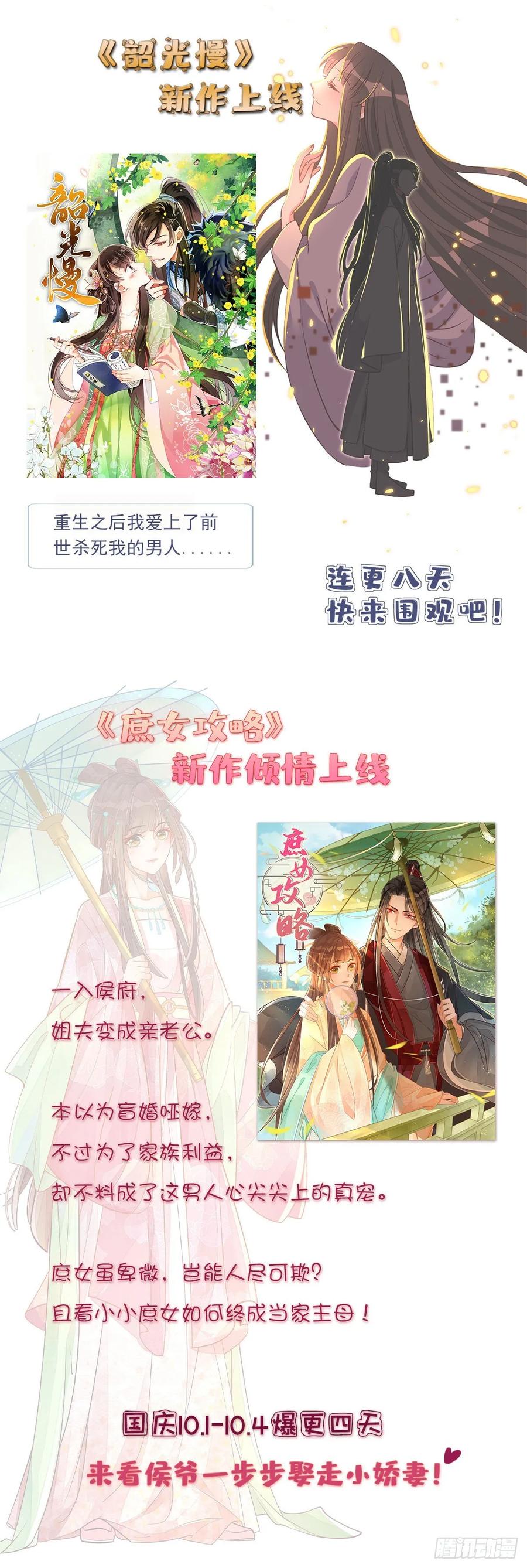 《萌宝一加一》漫画最新章节第四十二话 就是让你尴尬免费下拉式在线观看章节第【75】张图片