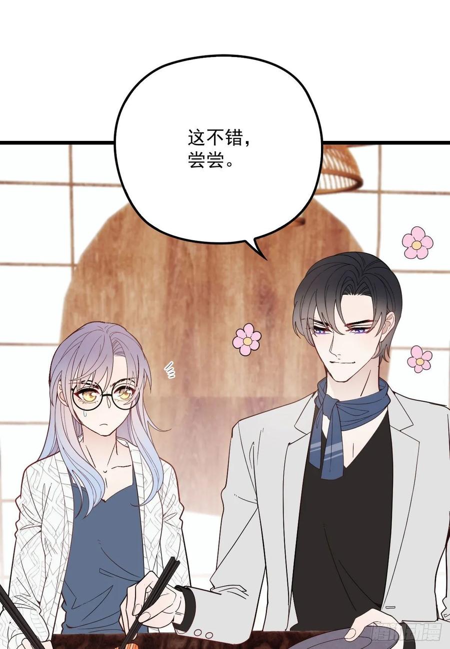 《萌宝一加一》漫画最新章节第四十三话 纯洁的男女朋友关系免费下拉式在线观看章节第【15】张图片