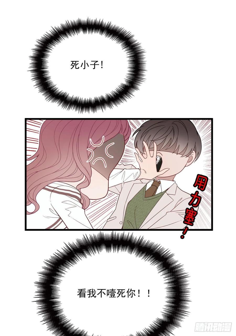 《萌宝一加一》漫画最新章节第四十三话 纯洁的男女朋友关系免费下拉式在线观看章节第【29】张图片