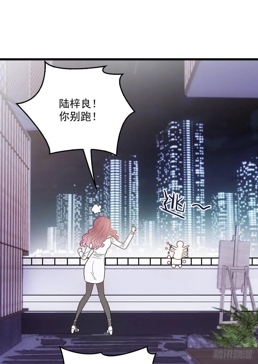 《萌宝一加一》漫画最新章节第四十四话 我要，你爱我免费下拉式在线观看章节第【22】张图片