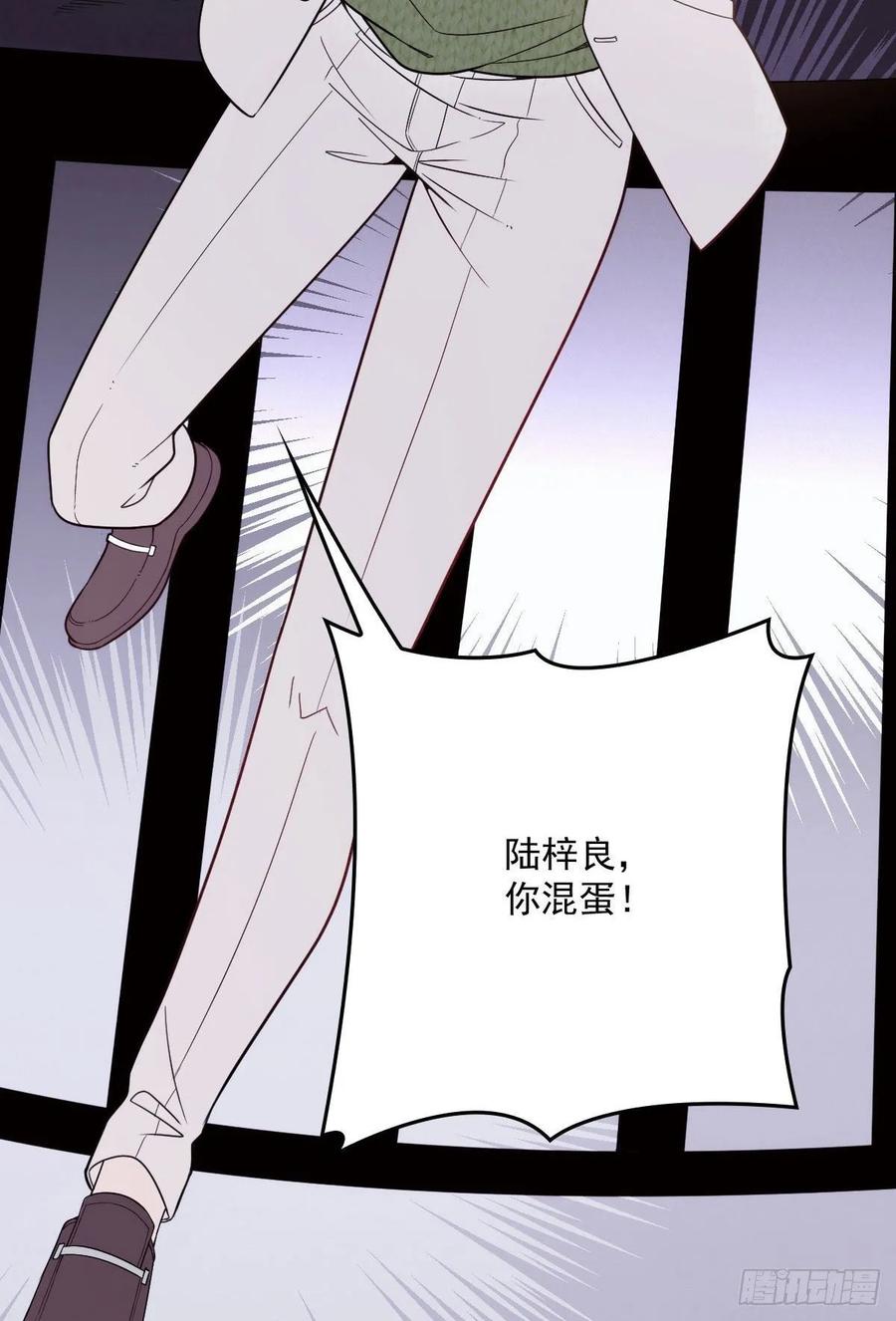 《萌宝一加一》漫画最新章节第四十四话 我要，你爱我免费下拉式在线观看章节第【24】张图片