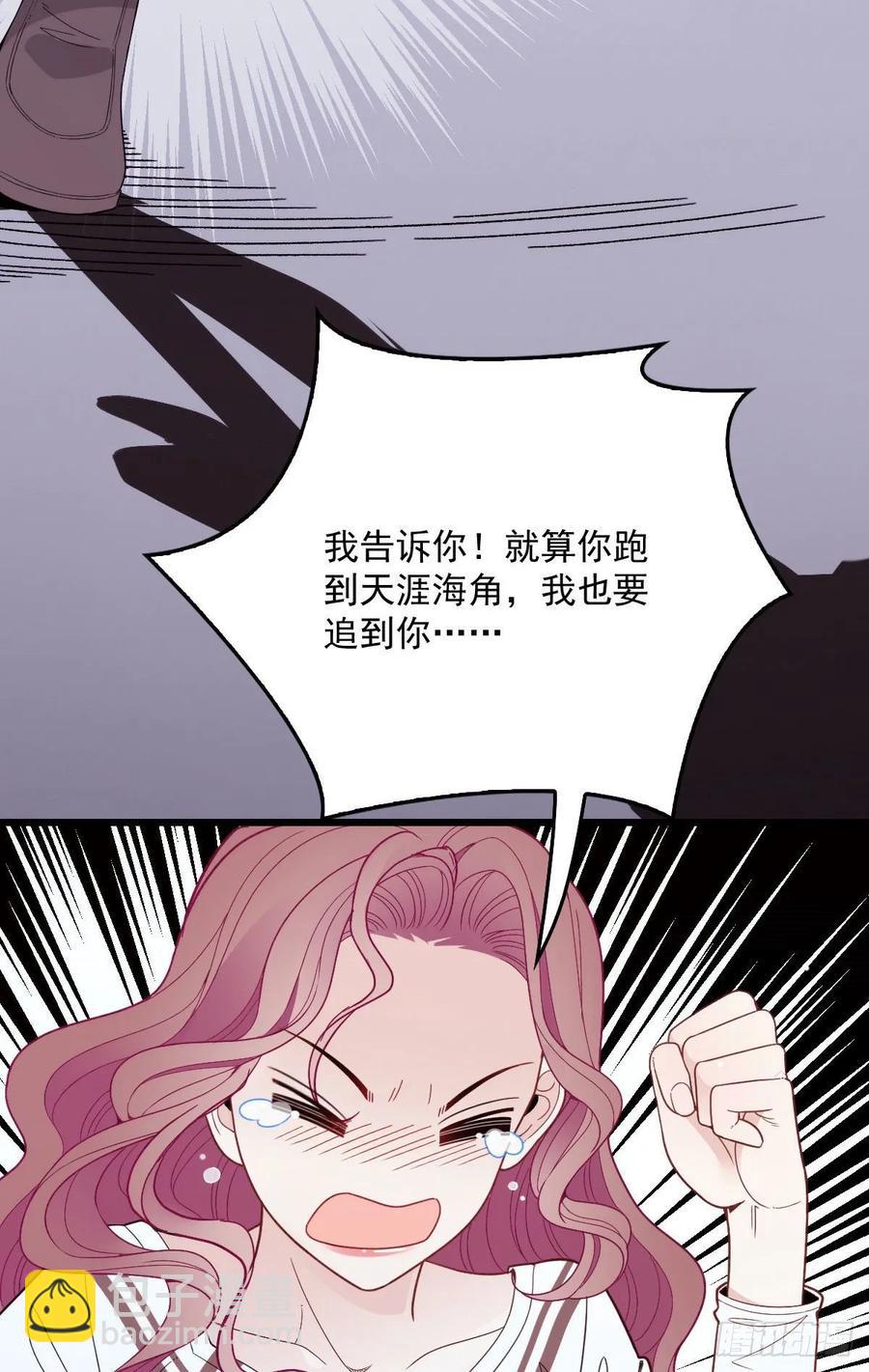 《萌宝一加一》漫画最新章节第四十四话 我要，你爱我免费下拉式在线观看章节第【25】张图片