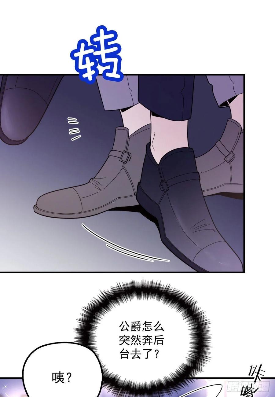 《萌宝一加一》漫画最新章节第四十六话 丰满不少免费下拉式在线观看章节第【2】张图片