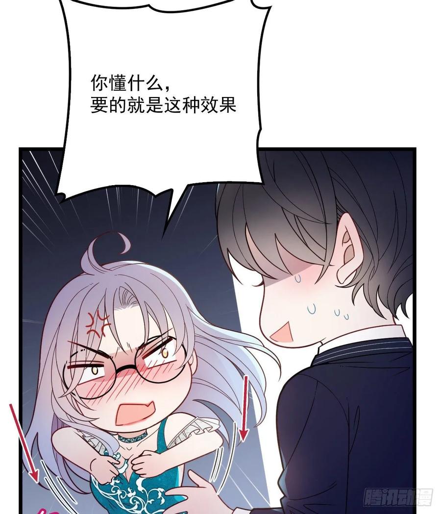 《萌宝一加一》漫画最新章节第四十六话 丰满不少免费下拉式在线观看章节第【24】张图片