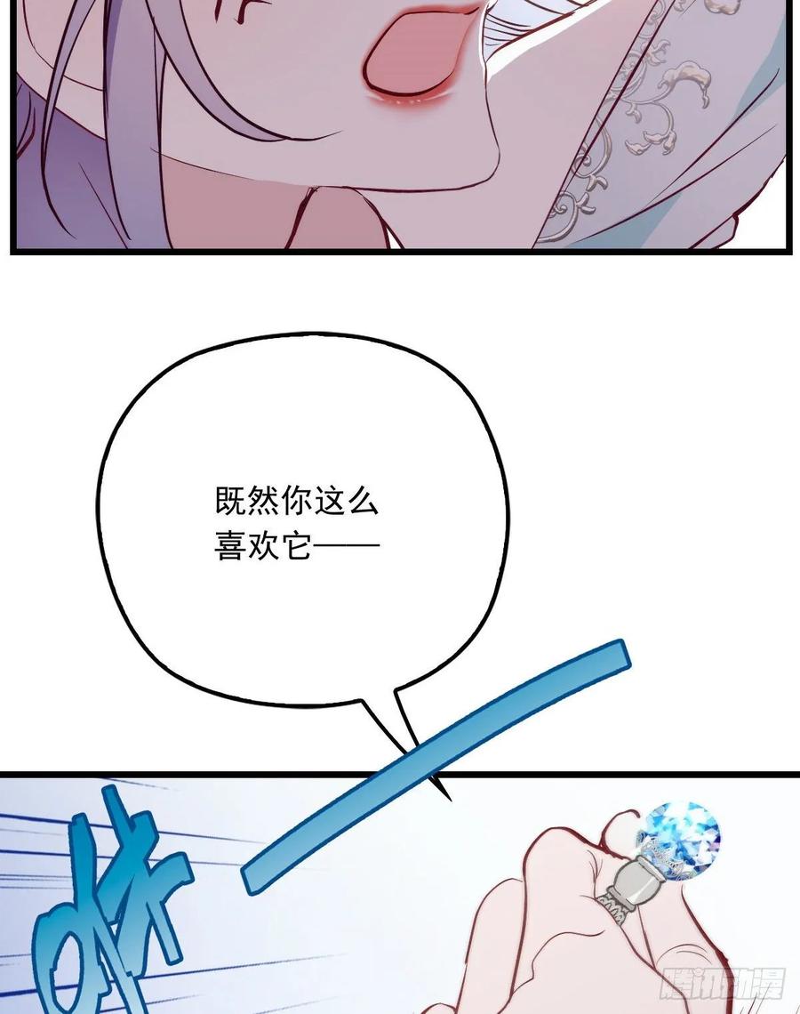 《萌宝一加一》漫画最新章节第四十六话 丰满不少免费下拉式在线观看章节第【36】张图片