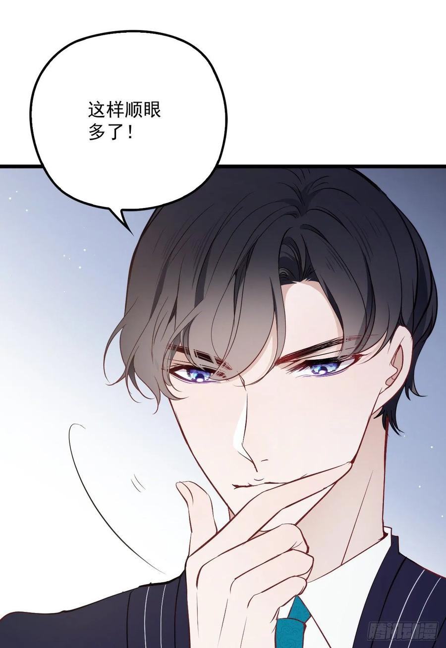 《萌宝一加一》漫画最新章节第四十六话 丰满不少免费下拉式在线观看章节第【39】张图片