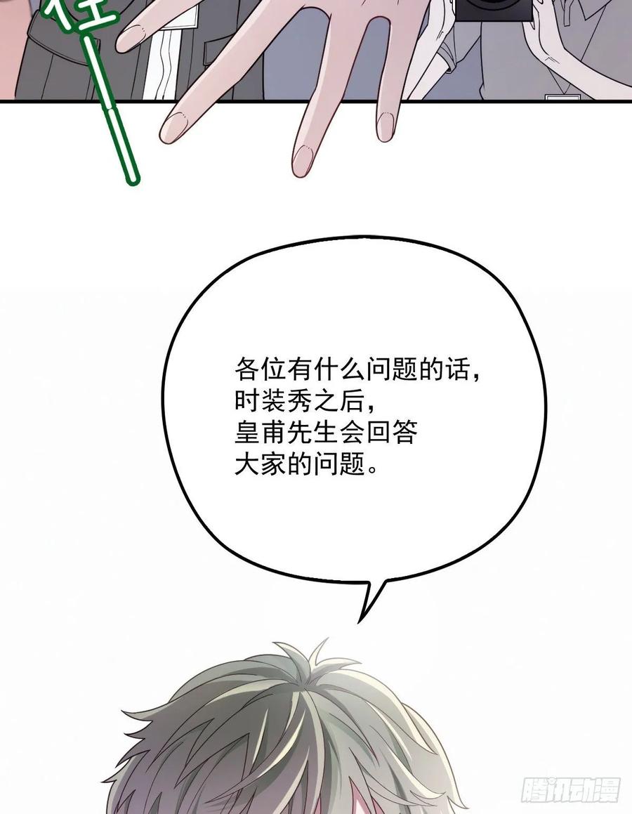 《萌宝一加一》漫画最新章节第四十六话 丰满不少免费下拉式在线观看章节第【5】张图片