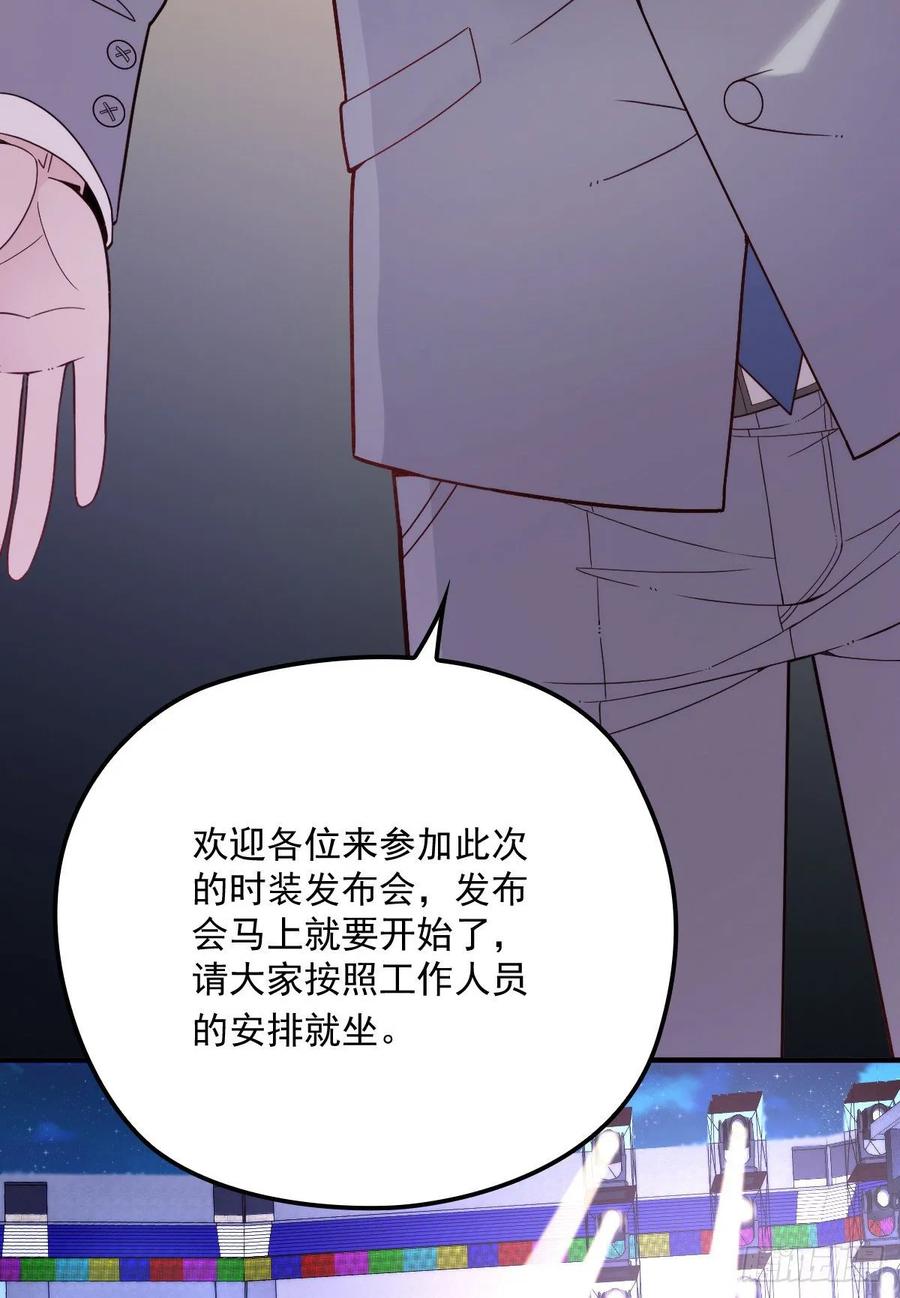 《萌宝一加一》漫画最新章节第四十六话 丰满不少免费下拉式在线观看章节第【7】张图片