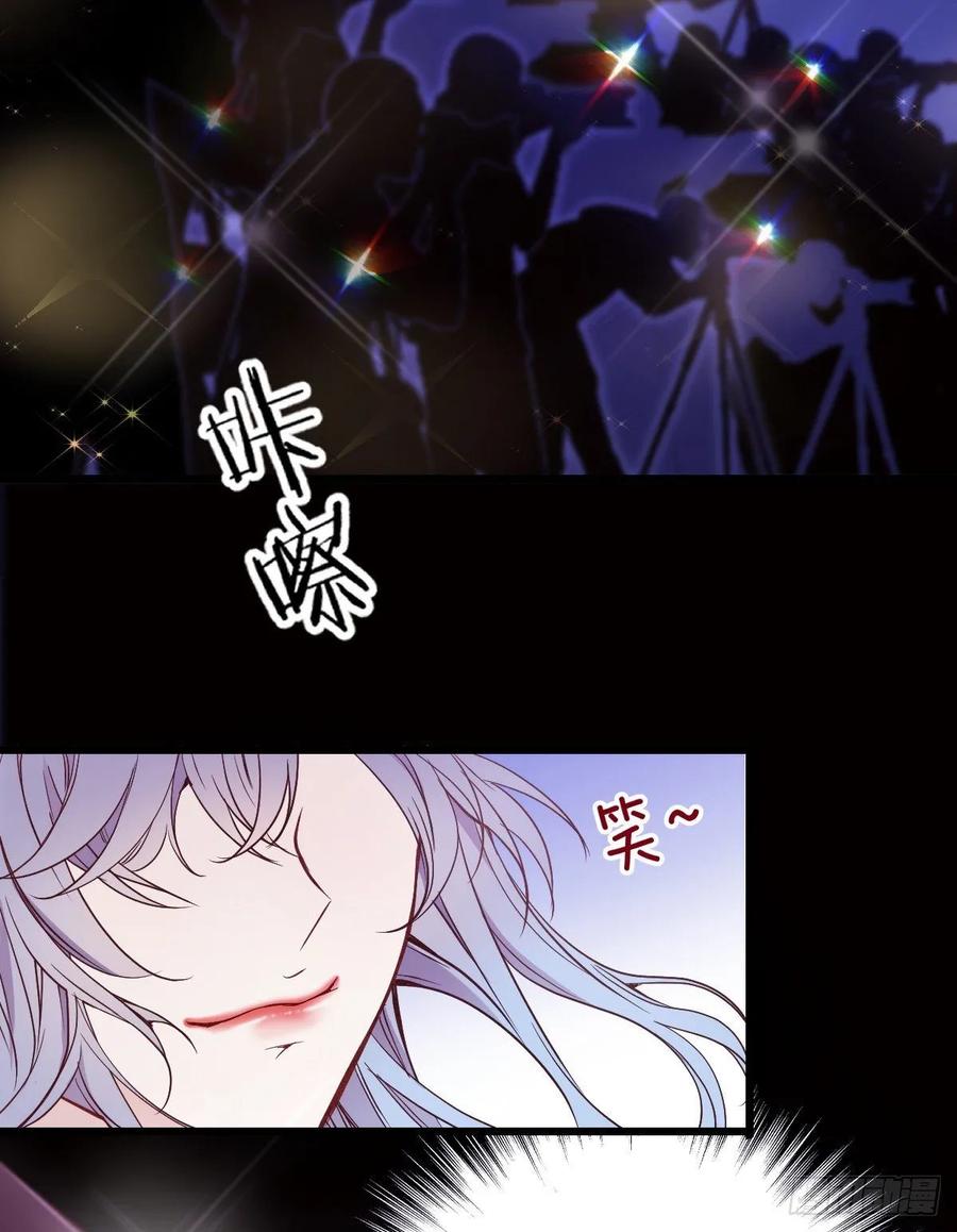 《萌宝一加一》漫画最新章节第四十七话 亲子装免费下拉式在线观看章节第【13】张图片