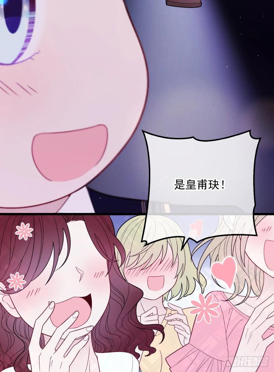 《萌宝一加一》漫画最新章节第四十七话 亲子装免费下拉式在线观看章节第【31】张图片